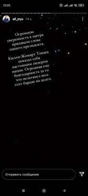 Прикрепленное изображение: Screenshot_2022-01-11-23-05-50-652_com.instagram.android.jpg